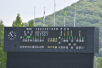 関西さわやか大会