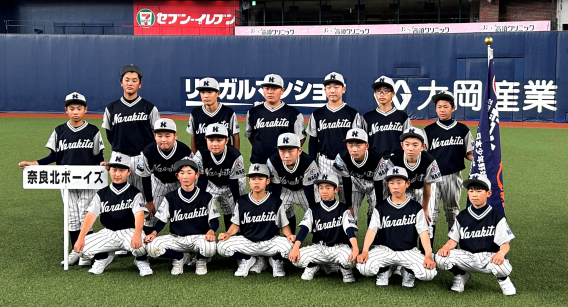 関西さわやか大会　開会式
