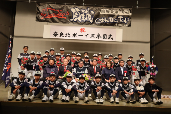 第５期生　卒団式