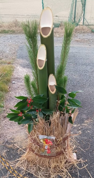 あけましておめでとうございます