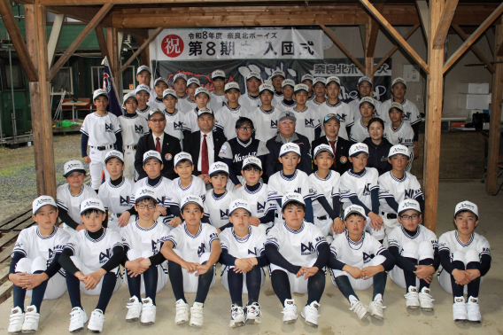 ８期生入団式